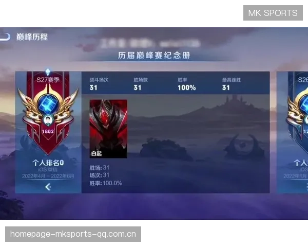 MSI巅峰对局中单单杀将比赛推向高潮